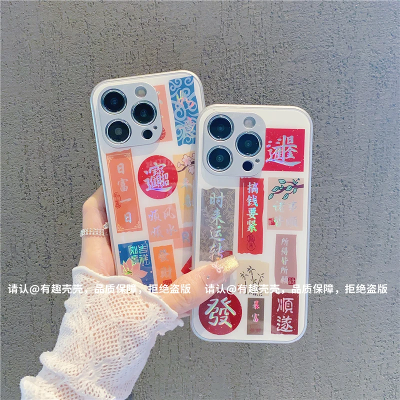 金属烫金玻璃壳适用苹果iPhone16/华为荣耀/OPPO/VIVO/小米手机壳