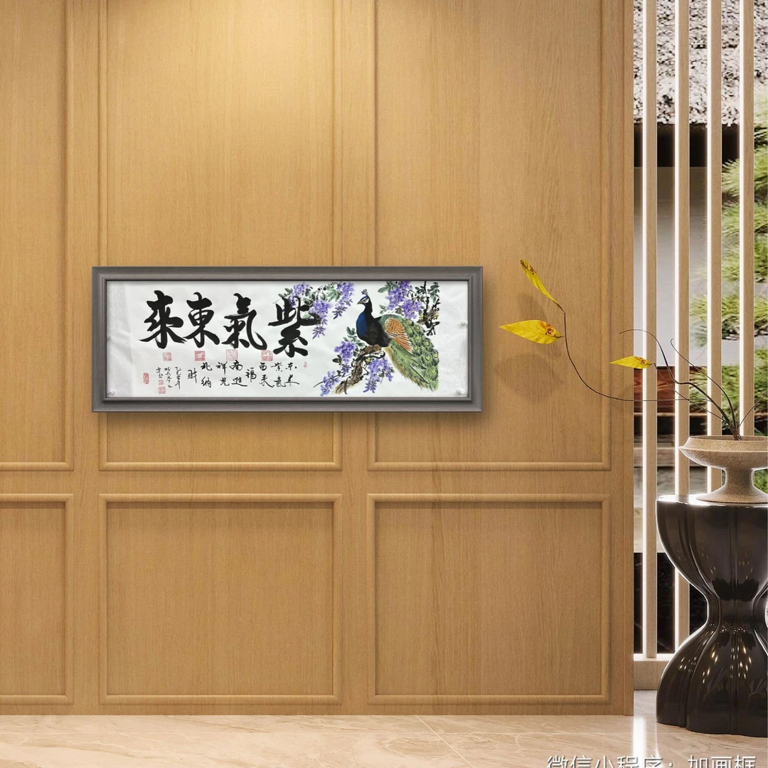 豆树隶《紫气东来》长180cm*高70cm 白轴 锦筒 （不加框