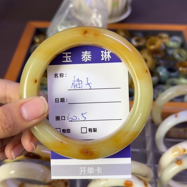 柚***～未镶嵌岫玉手镯天然