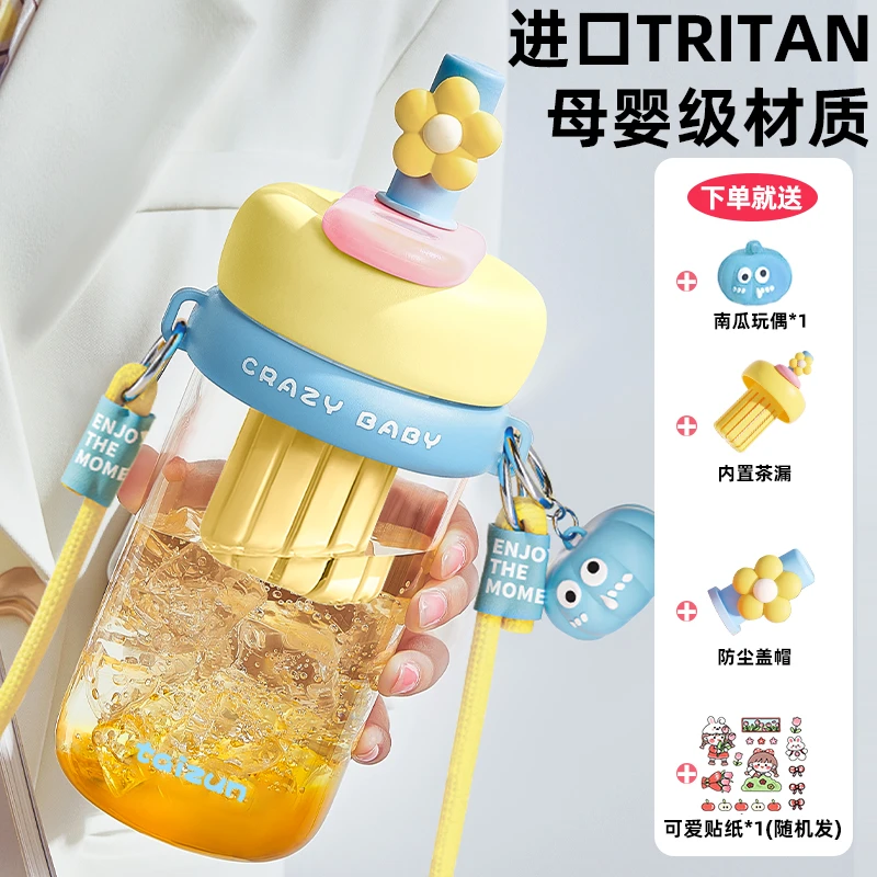 大容量水杯巨无霸吸管杯女学生新款高颜值夏天茶水分离杯子冰霸杯