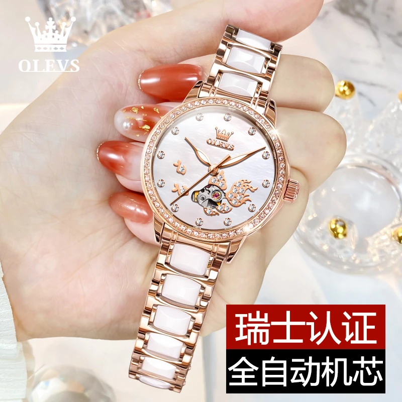 时尚精致潮流女士手表轻奢镂空全自动机械表锦鲤镶钻防水夜光气质