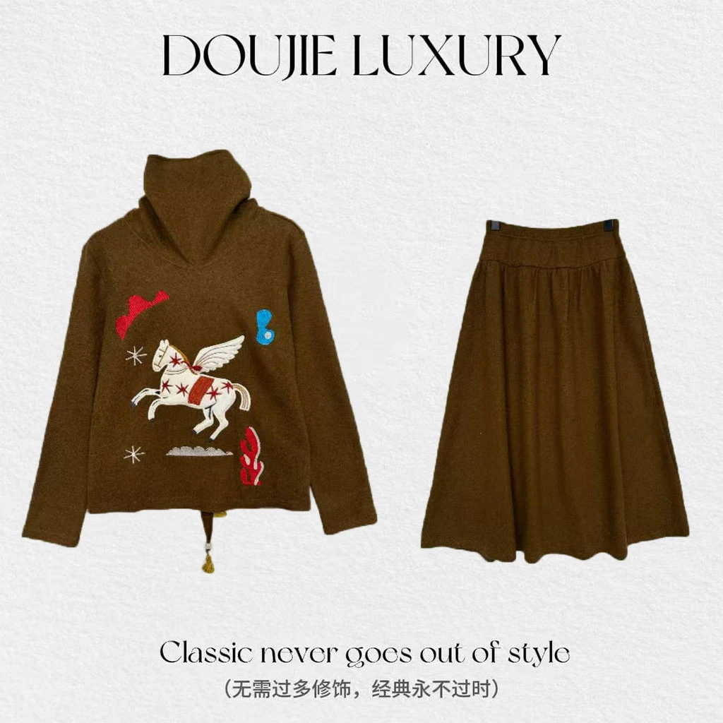 【兜兜】逃跑小马 冬季保暖立领套头德绒卫衣+长裙两件套装井254515