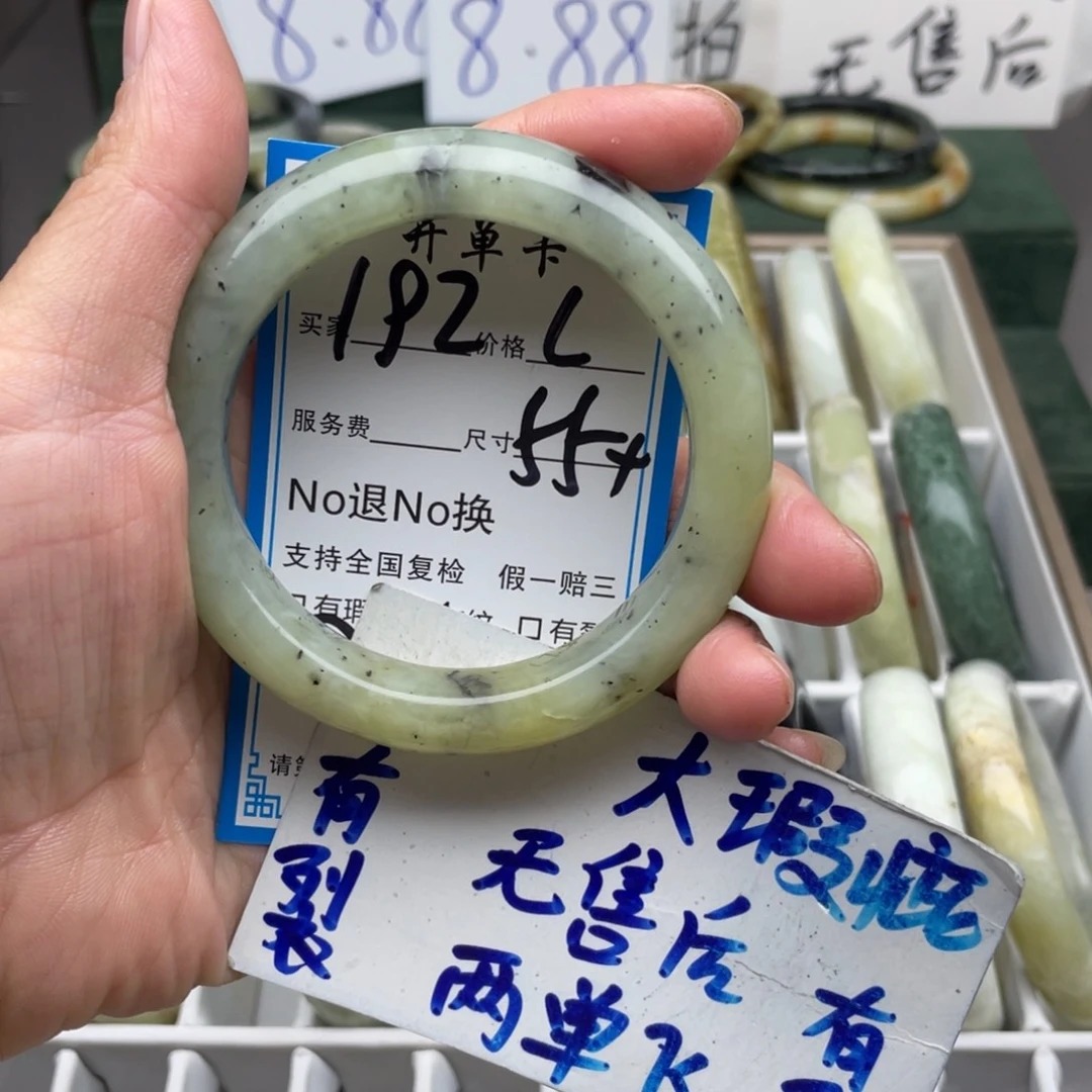 未镶嵌蛇纹石玉手镯