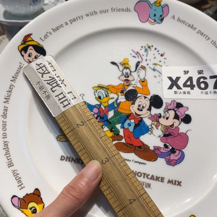 小***y瓷片哈哈哈哈哈哈哈哈哈