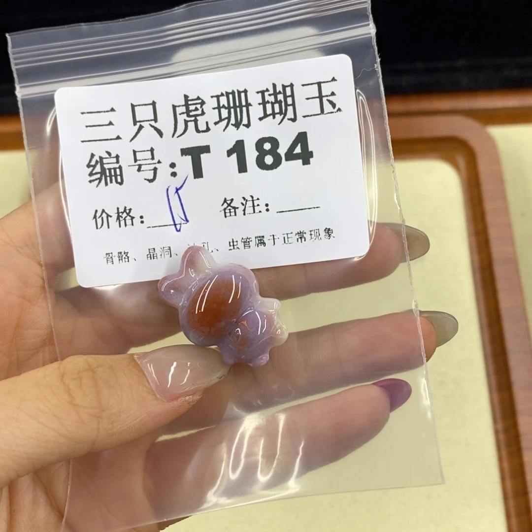 硅化珊瑚（珊瑚玉）1足银镀金镶嵌沙**儿