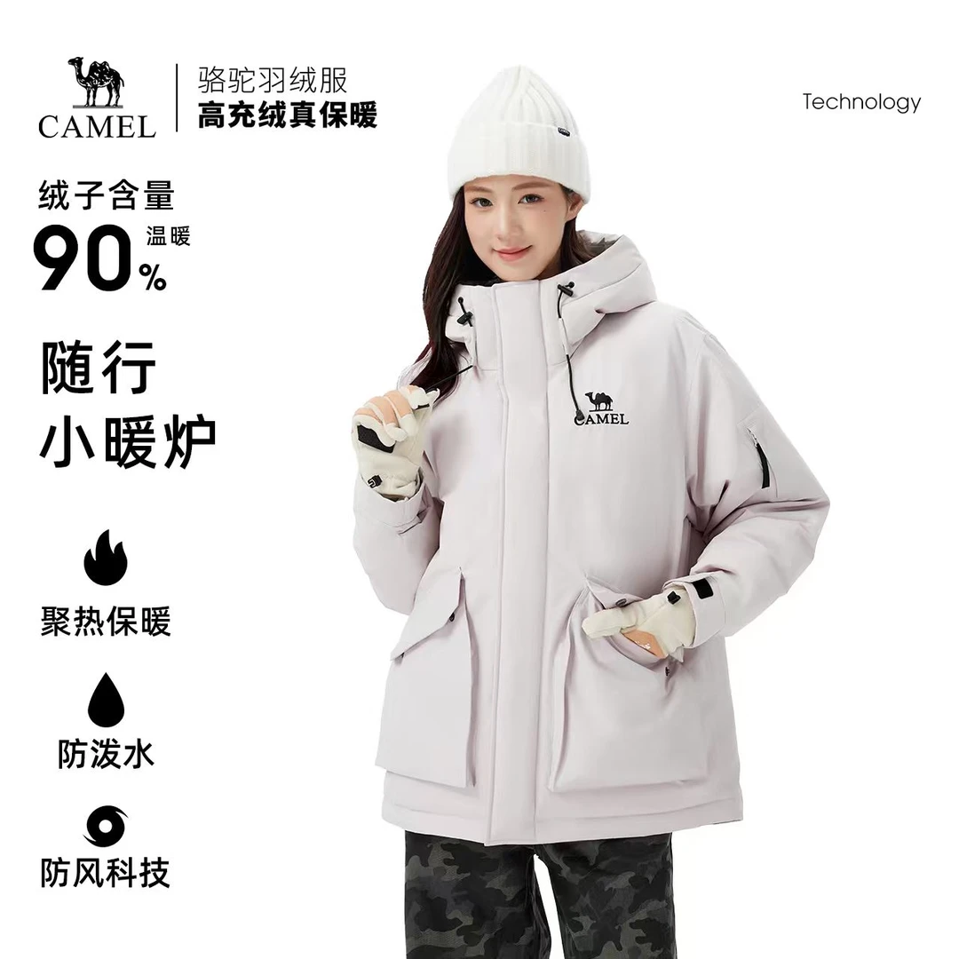 骆驼派克羽绒服90绒防水抗撕裂远红外发热735CR07011【LCZ】