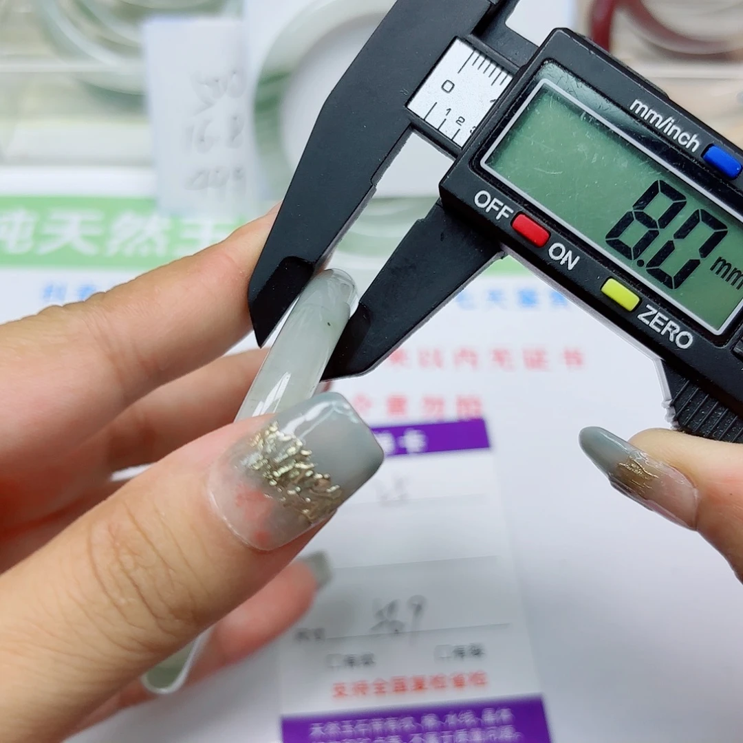 未镶嵌手镯石英质玉25/5657