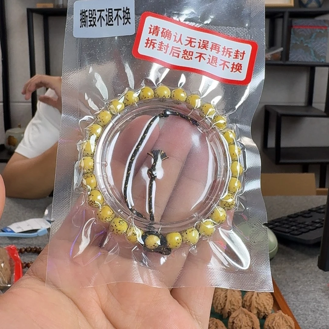 手串星月菩提D8927星月鸡油黄圆珠手持8左右