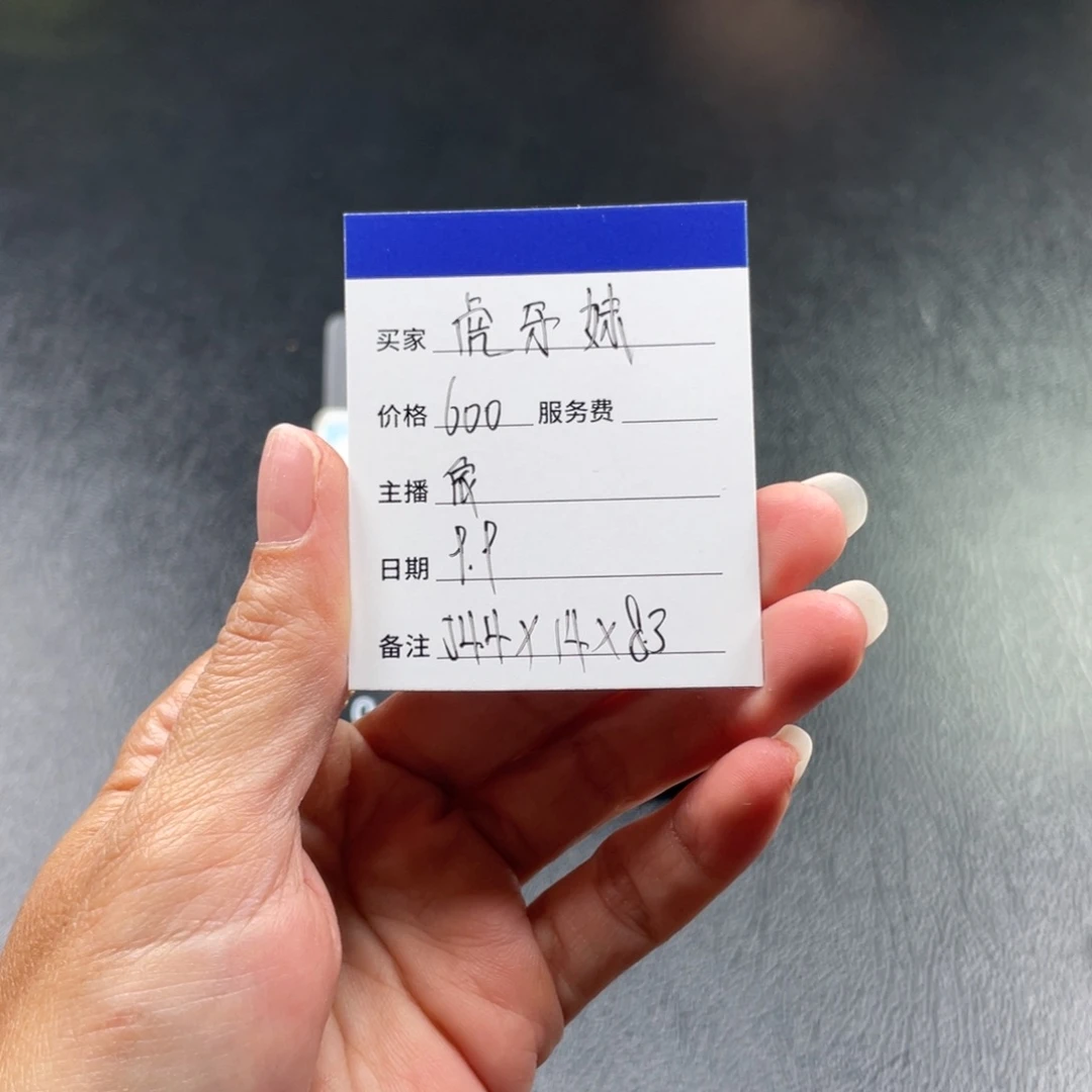 *****非金属珐琅直播间所见即所得