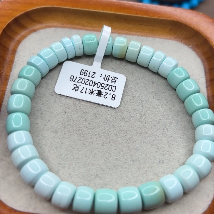 绿松石未镶嵌手链
