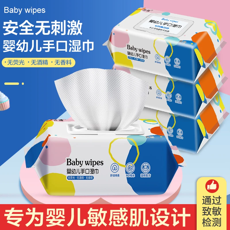 乔得湿巾婴幼儿手口湿巾大包整箱批发孕婴清洁巾