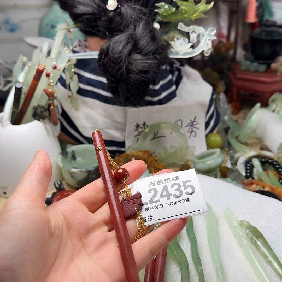 依***漪蛇纹石玉合金发饰