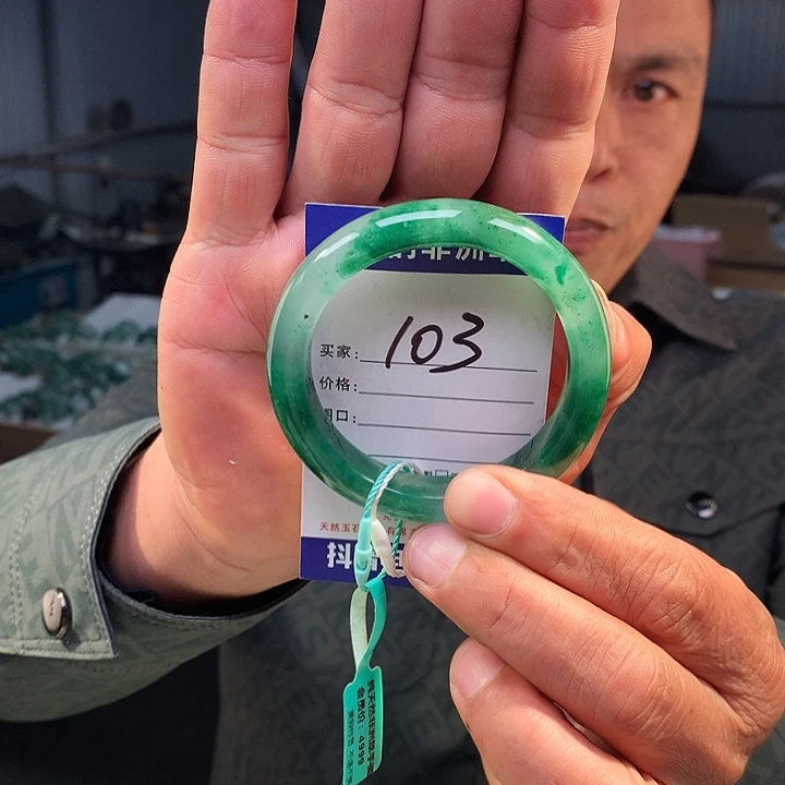 石英质玉（非洲翠）未镶嵌手镯