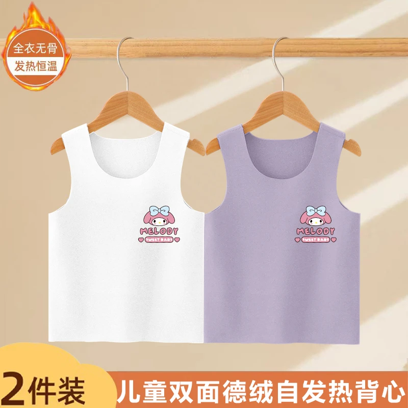 德绒发热儿童保暖背心内穿秋冬女童马甲宝宝加绒打底内衣女孩吊带