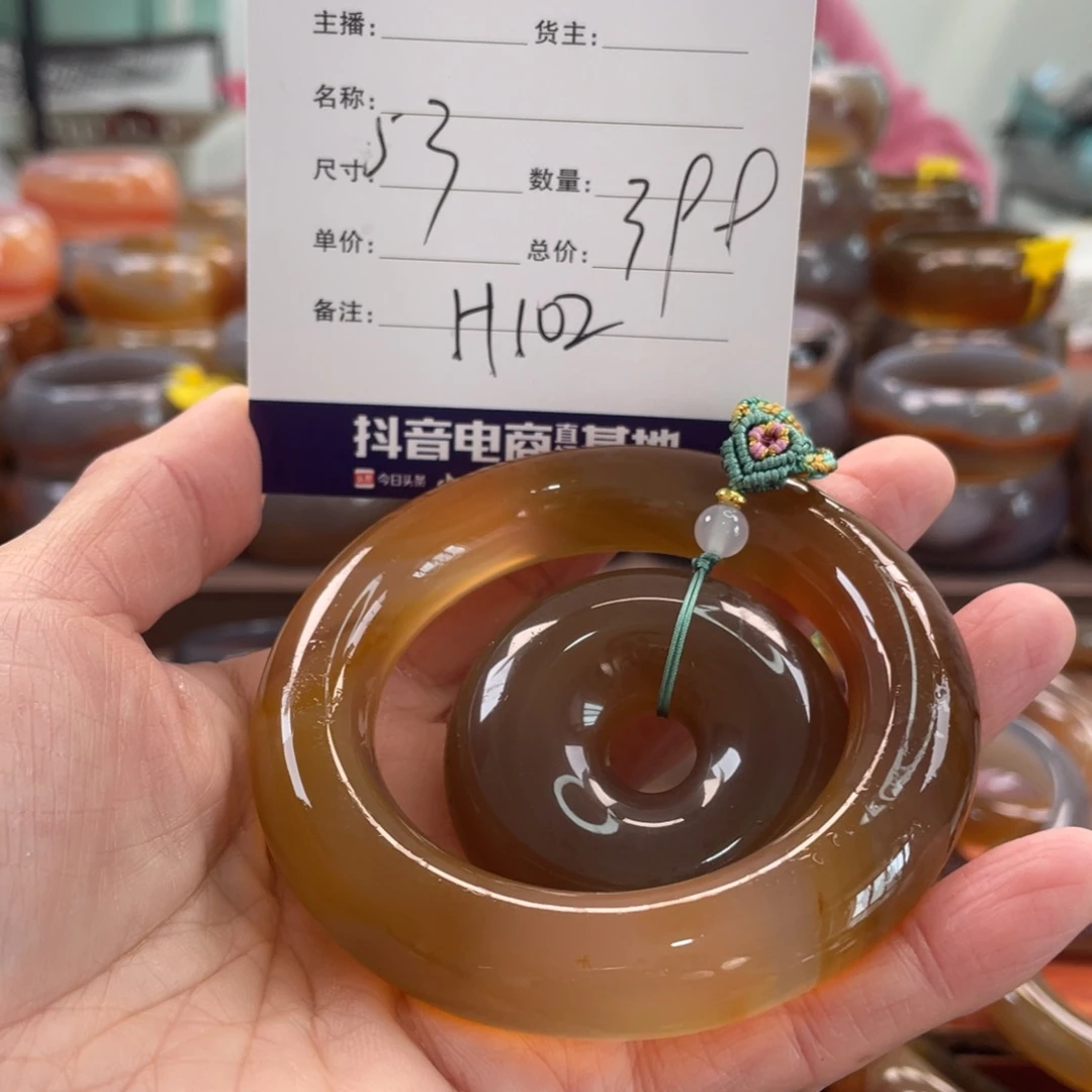 玛瑙/玉髓未镶嵌手镯