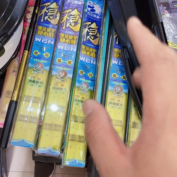 茅草0.62盒 0.8一盒稳