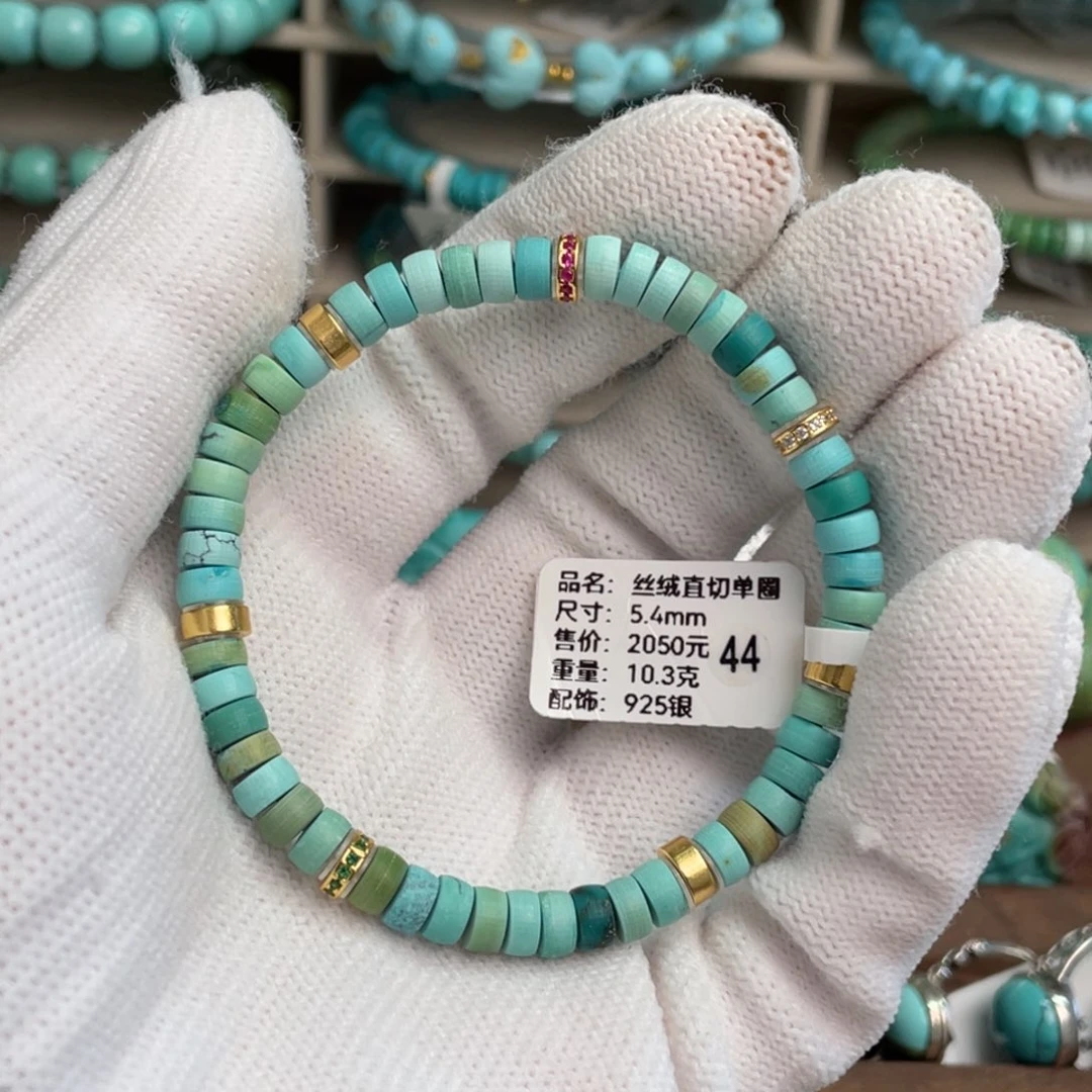 绿松石未镶嵌丝绒直切单圈44