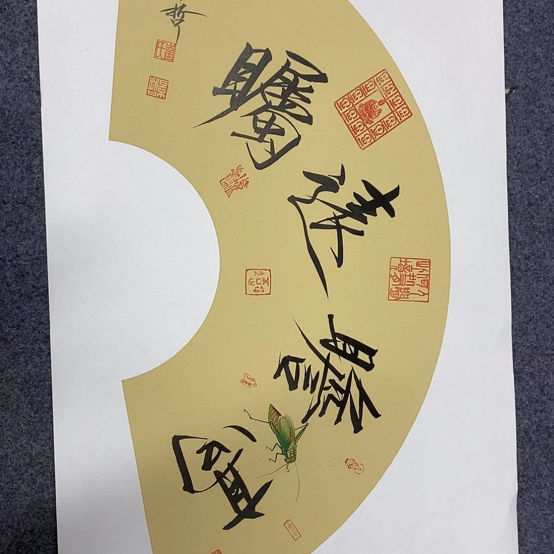 一二三四五六五八