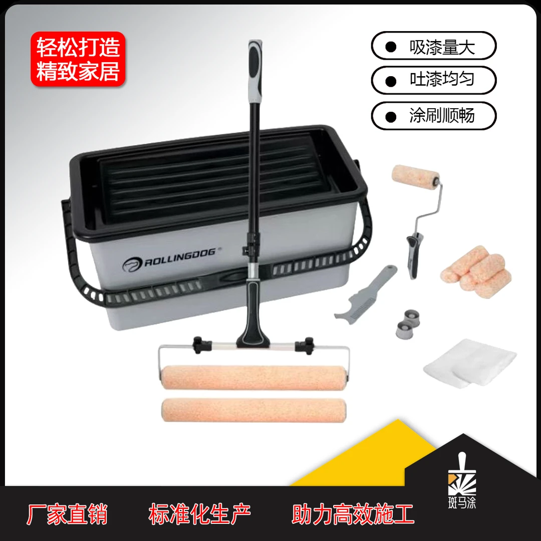 滚动狗新品20PCS18寸桶套装包含伸缩杆4寸配套小滚筒和滚筒刷墙漆