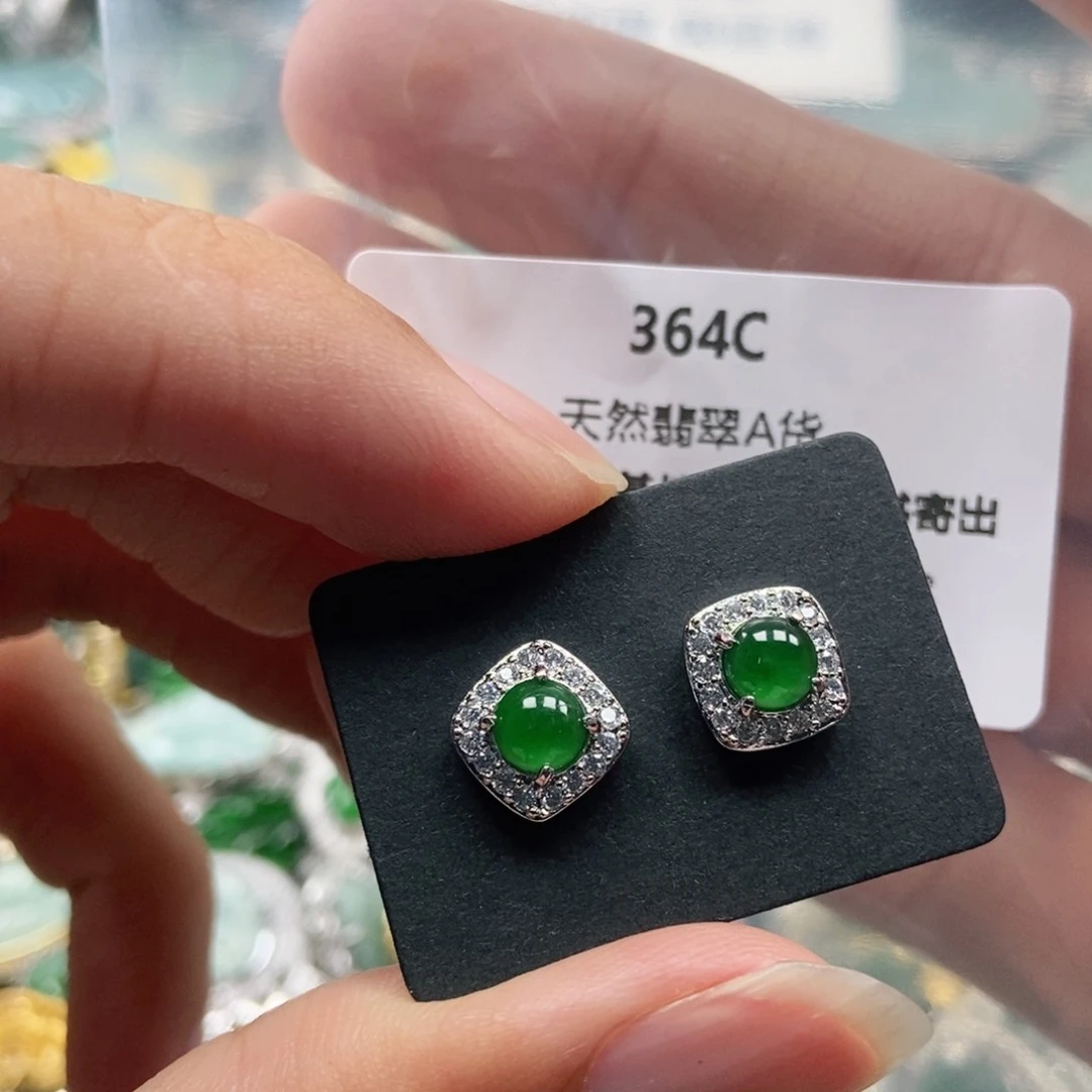 【闪购商品】翡翠未镶嵌吊坠(不含链)