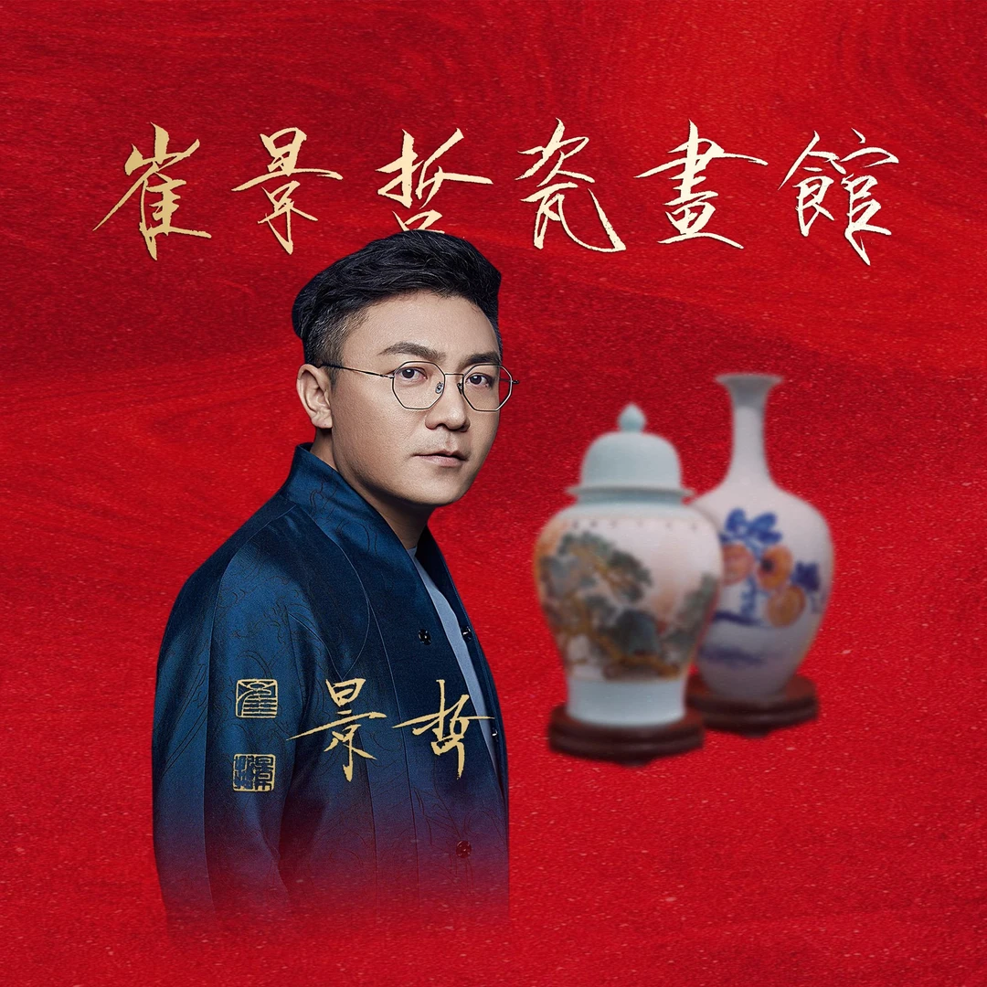 CJZ-1.8平尺-书法-天长地久（红）