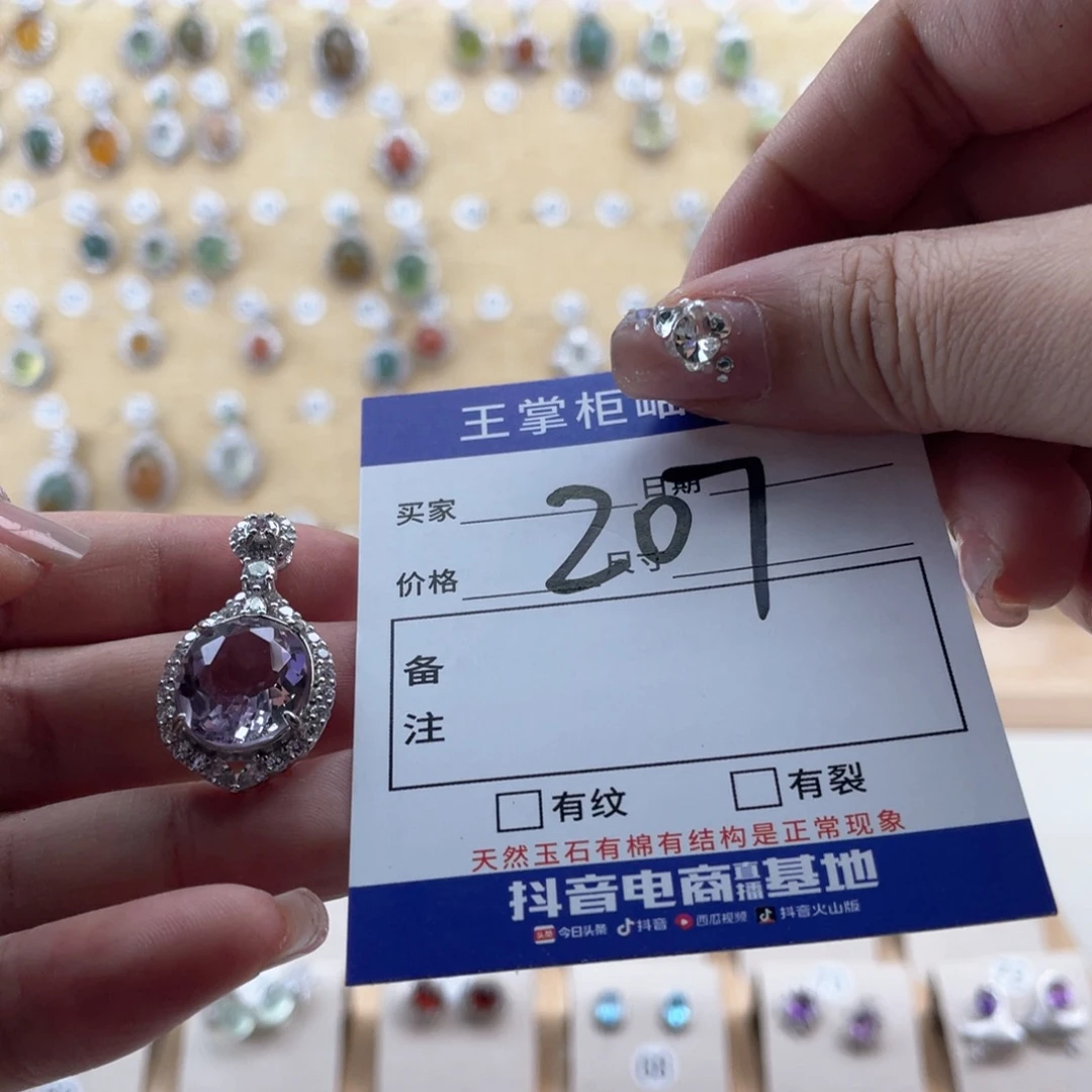 颈饰银S925镶嵌水晶