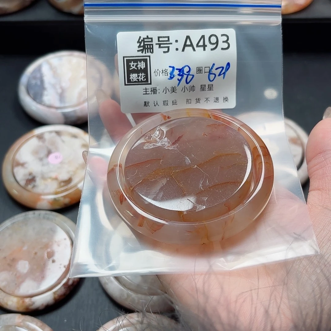 石英质玉手镯合金｡****