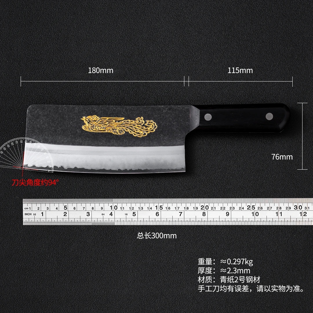 龙義长JP-189【龙凤呈祥】黑打日立金属青二雕凤切片刀菜刀