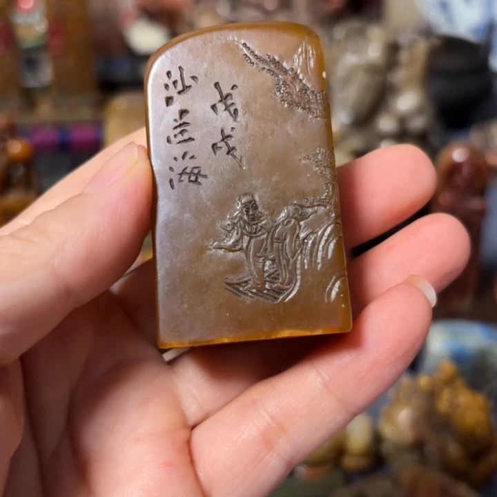 友***家石材老师的闪购确定。。