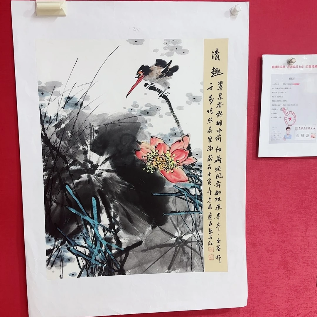 国画红皮书指出在这两