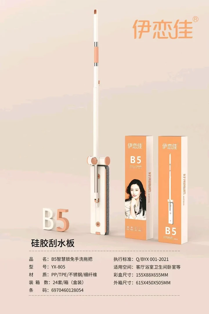 布套式免手洗平板拖把家用商用酒店无线软毛吸尘两用