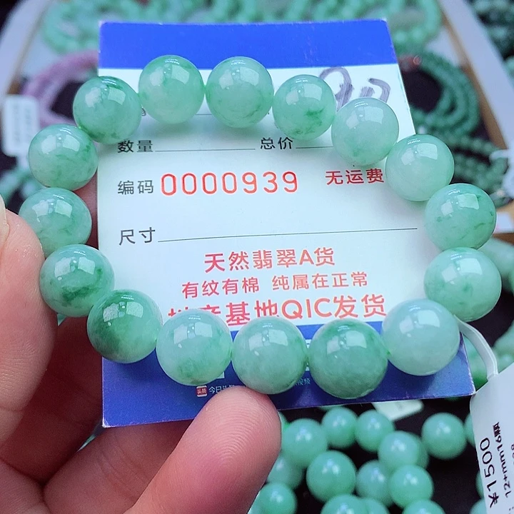 毛衣链未镶嵌翡翠