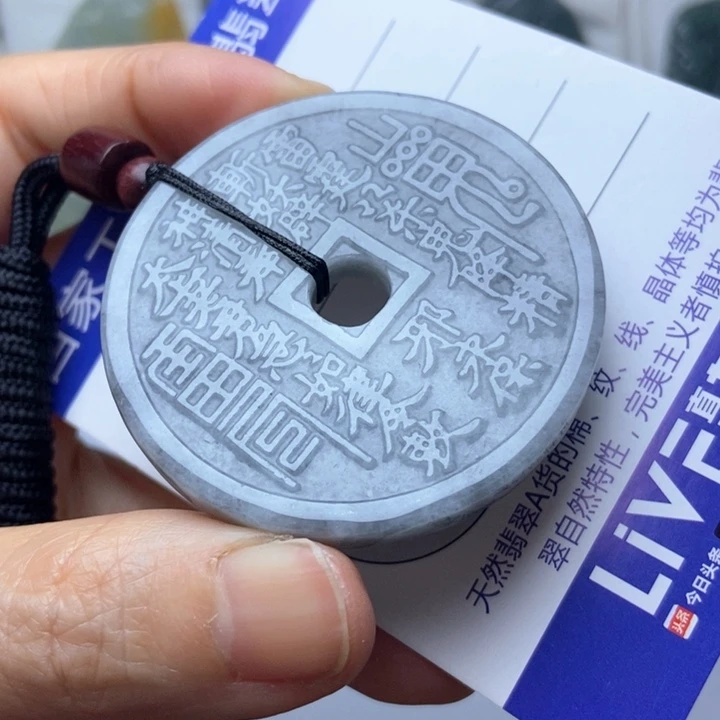 翡翠未镶嵌挂件翡翠