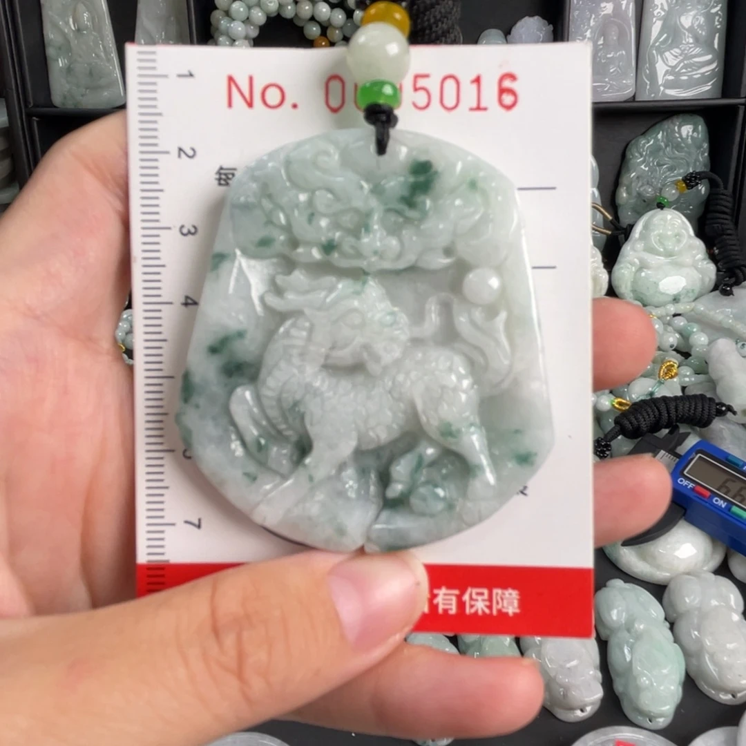 翡翠未镶嵌吊坠(不含链)麒麟
