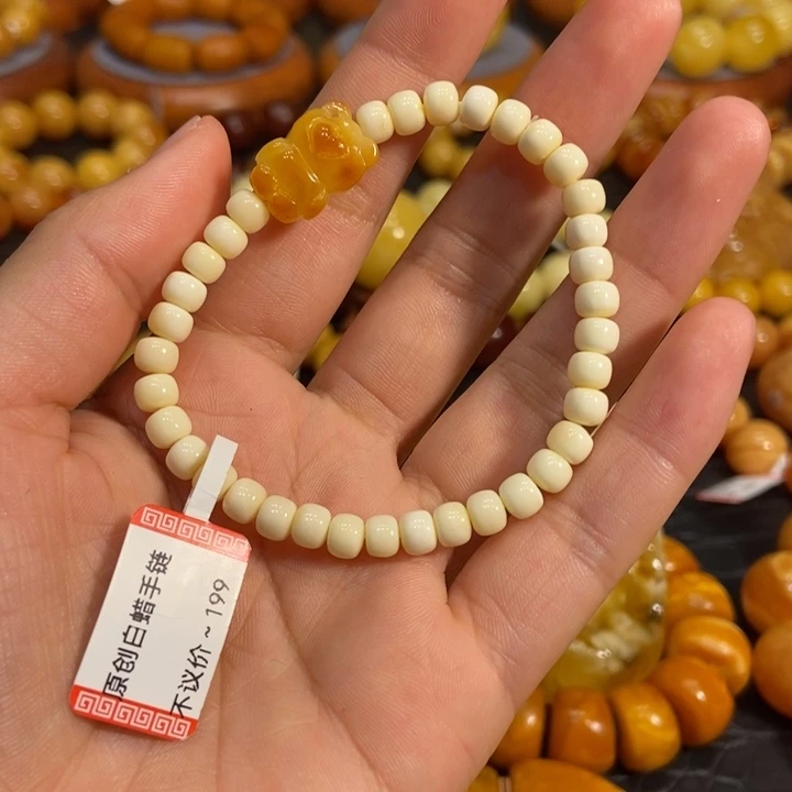 蜜蜡手链未镶嵌蜜蜡