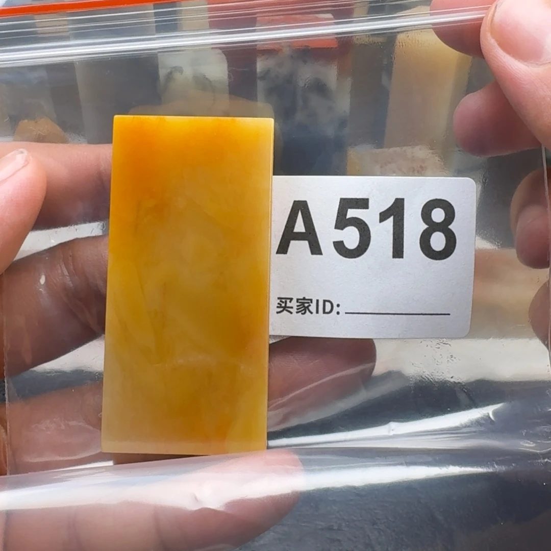 老挝石W***i老挝石老挝石