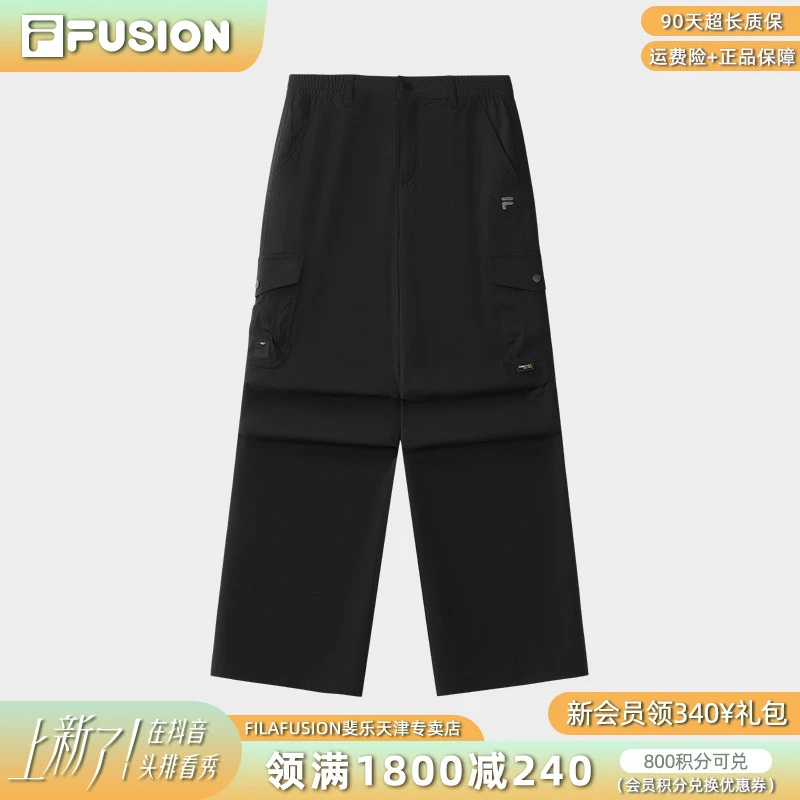 Fila/斐乐潮牌2025女款夏季新款工装伞裤显瘦显高休闲裤耐磨速干