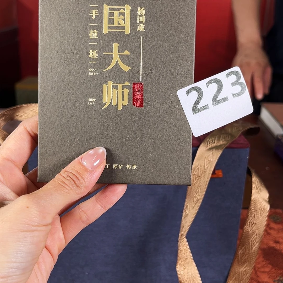 九鸣瓷艺九鸣瓷艺