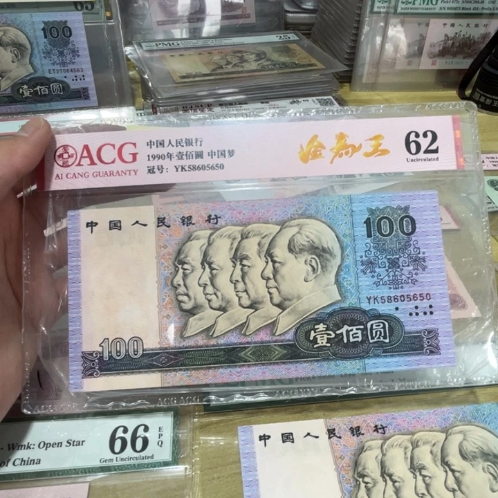 1张，90100中国梦评级金马650