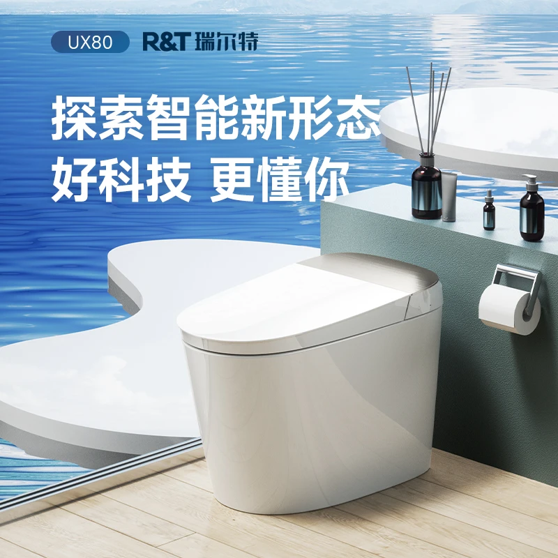 【政府补贴】瑞尔特UX80-400坑距适老智能马桶RTV1084-E06
