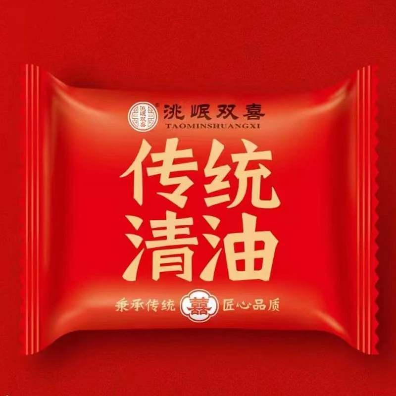 独立包装和传统包装双喜岷县点心五仁酥皮清油月饼传统老式礼盒装