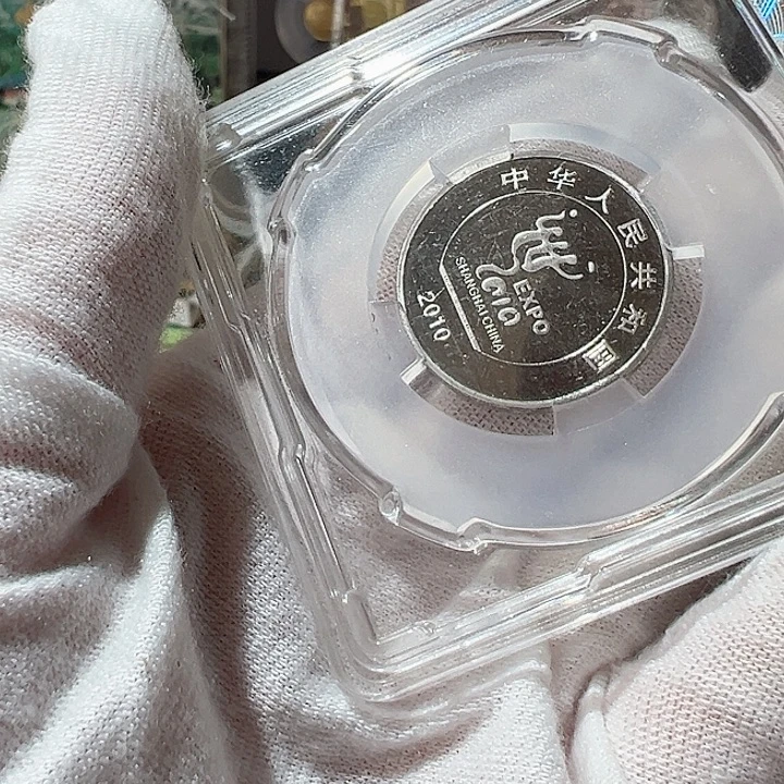 西***792普制币人行原装套装。