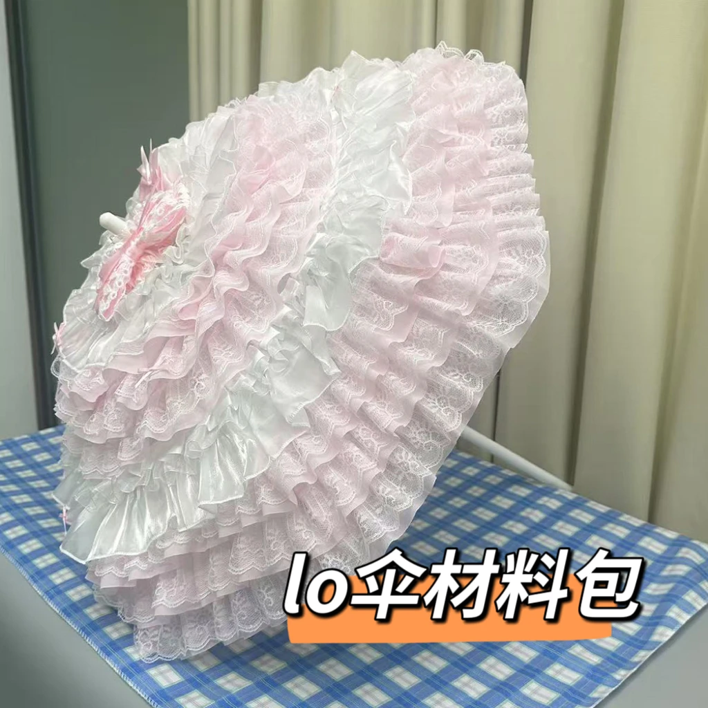 洛丽塔伞手作lo伞材料包花边辅料手工lolita伞洋伞lolita欧式多色