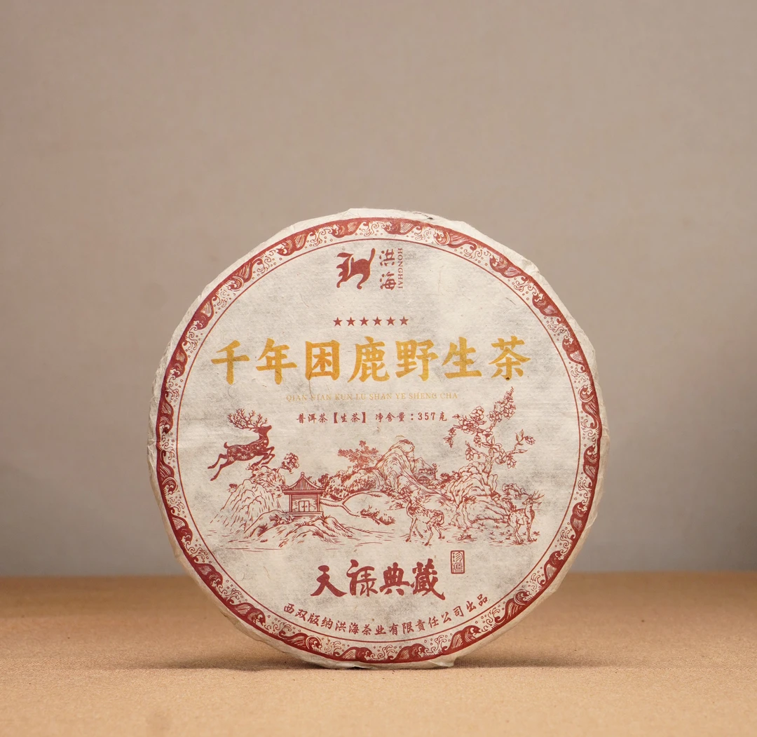 【福圆精选】洪海|2011年千年困鹿山生茶  357克/饼