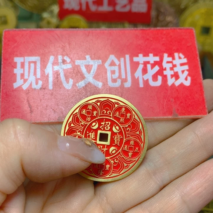 随***零铜现代工艺品花钱58