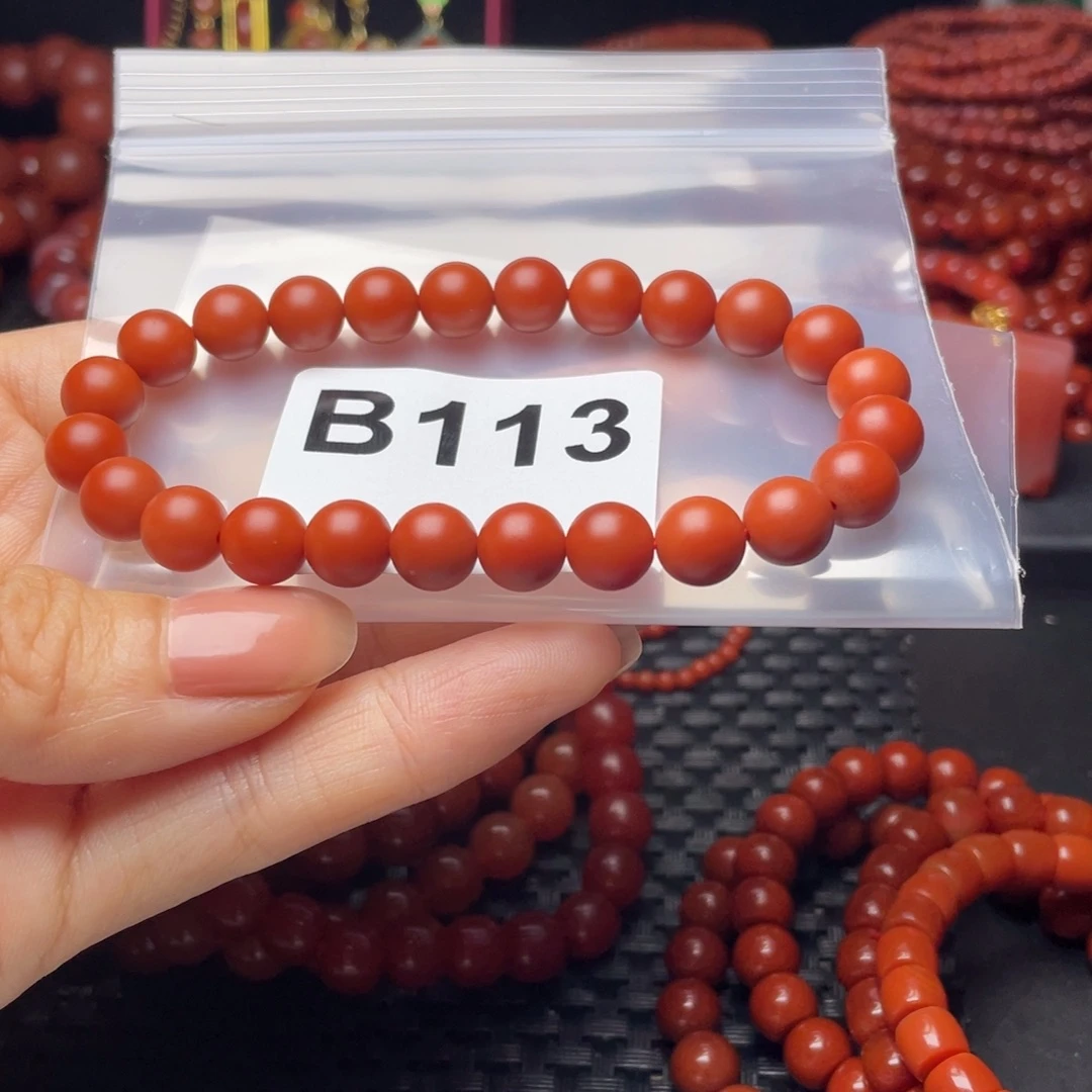 R***l未镶嵌手链南红玛瑙