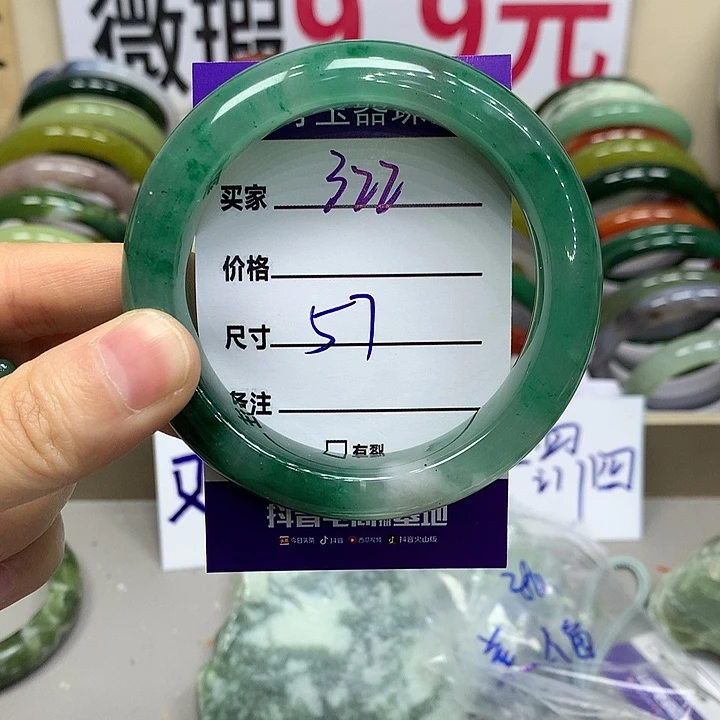 美****翡翠未镶嵌吊坠(不含链)