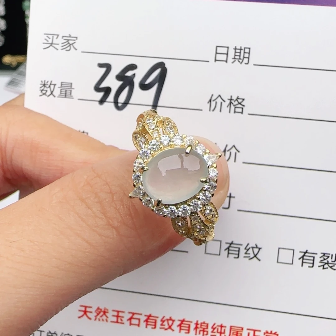 翡翠戒指银S925镶嵌戒指