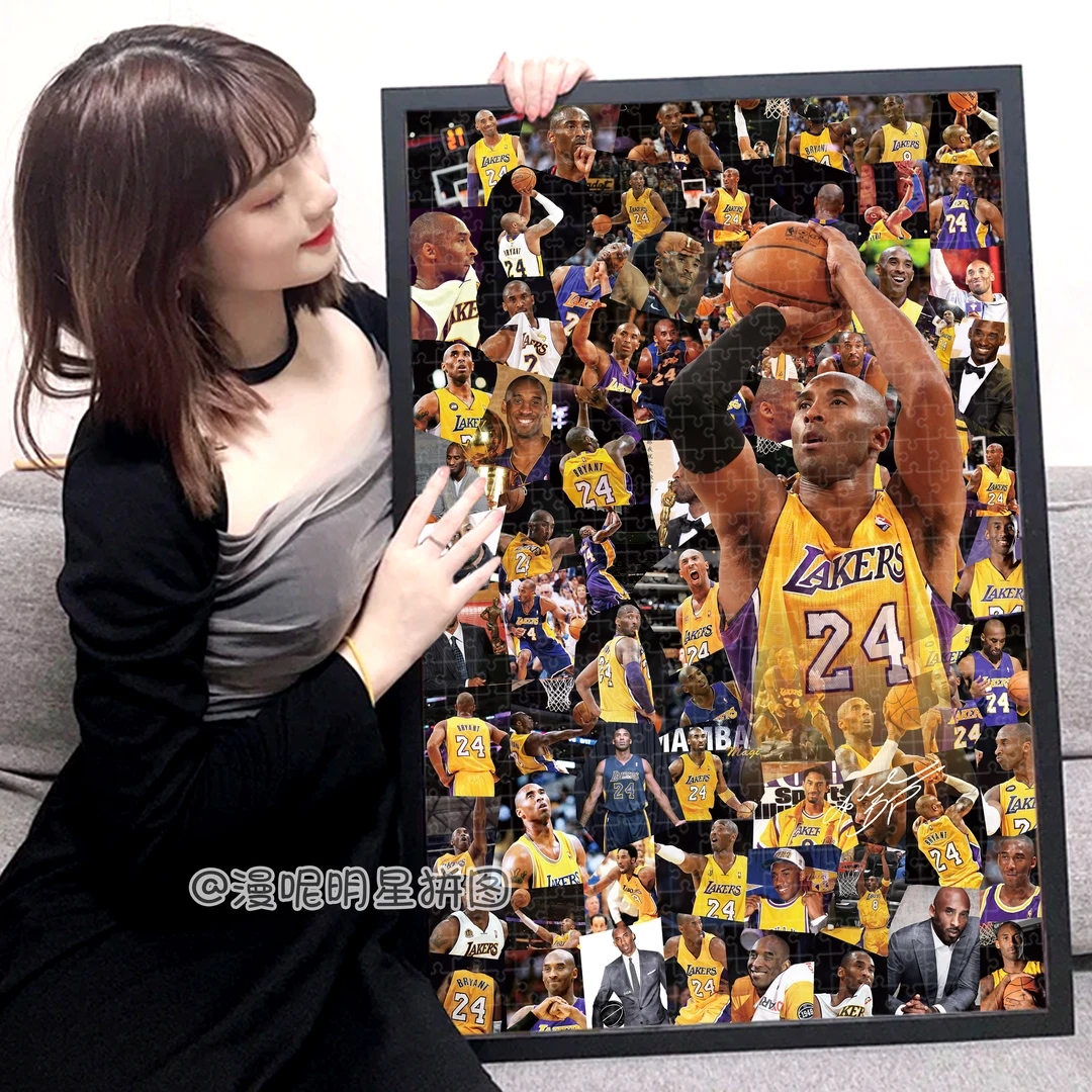 科比拼图300片/1314片篮球周边球迷应援朋友情侣生日礼物带相框
