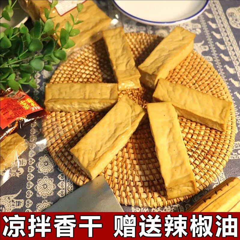 农菜嫂湖南特产武冈凉拌卤香干可炒可凉拌豆干脆皮豆干